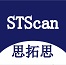 单范围　高精度扫描
